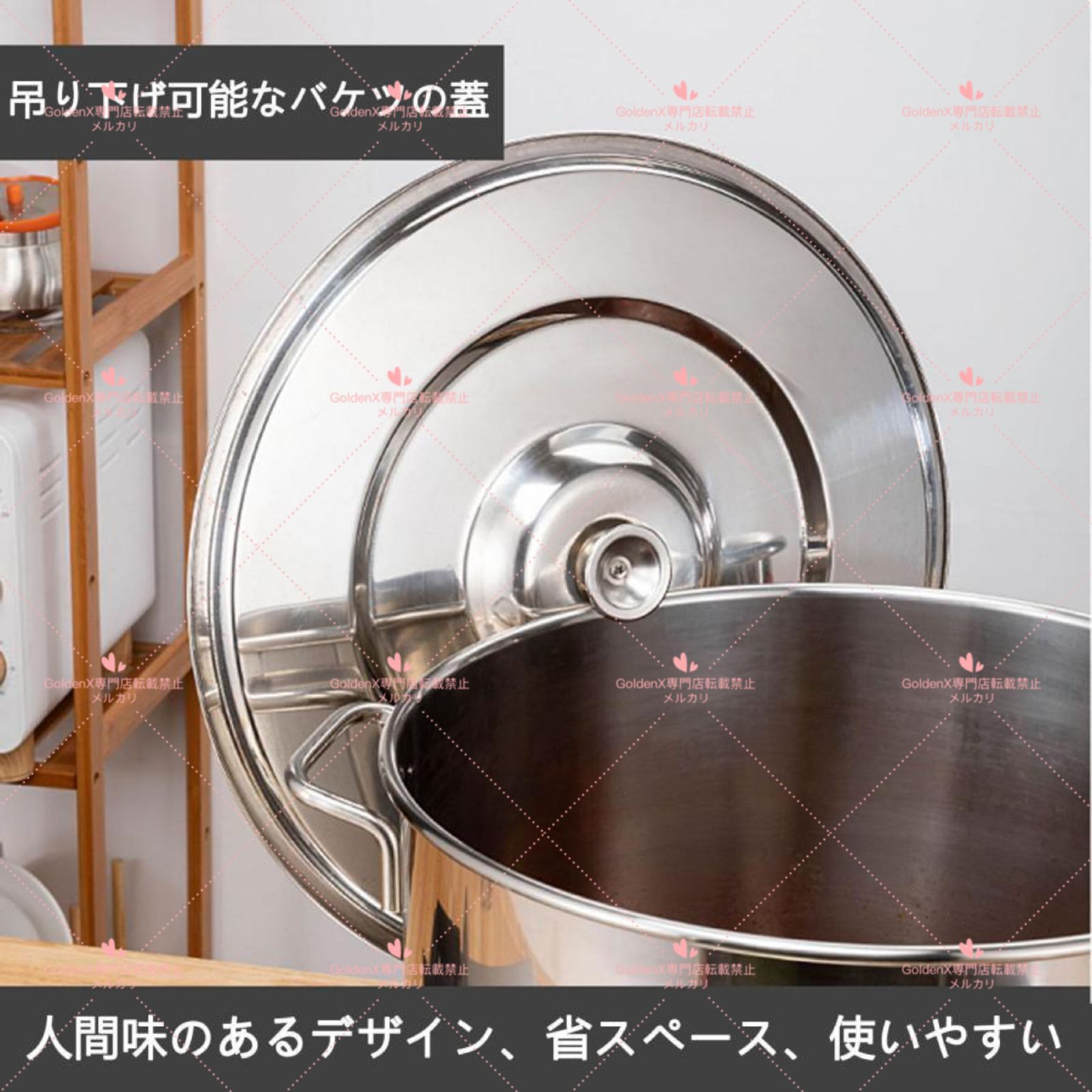 店舗用 36.5cm