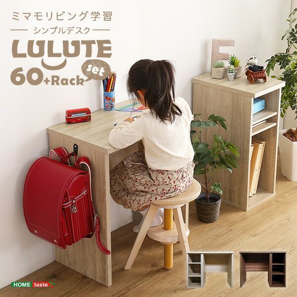 カトリーヌメミ 折りたたみサイドテーブル 2個セット 机 椅子 セット