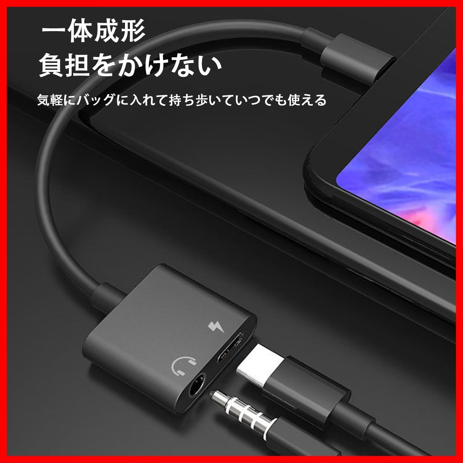 Auxオーディオドングルケーブル 同時