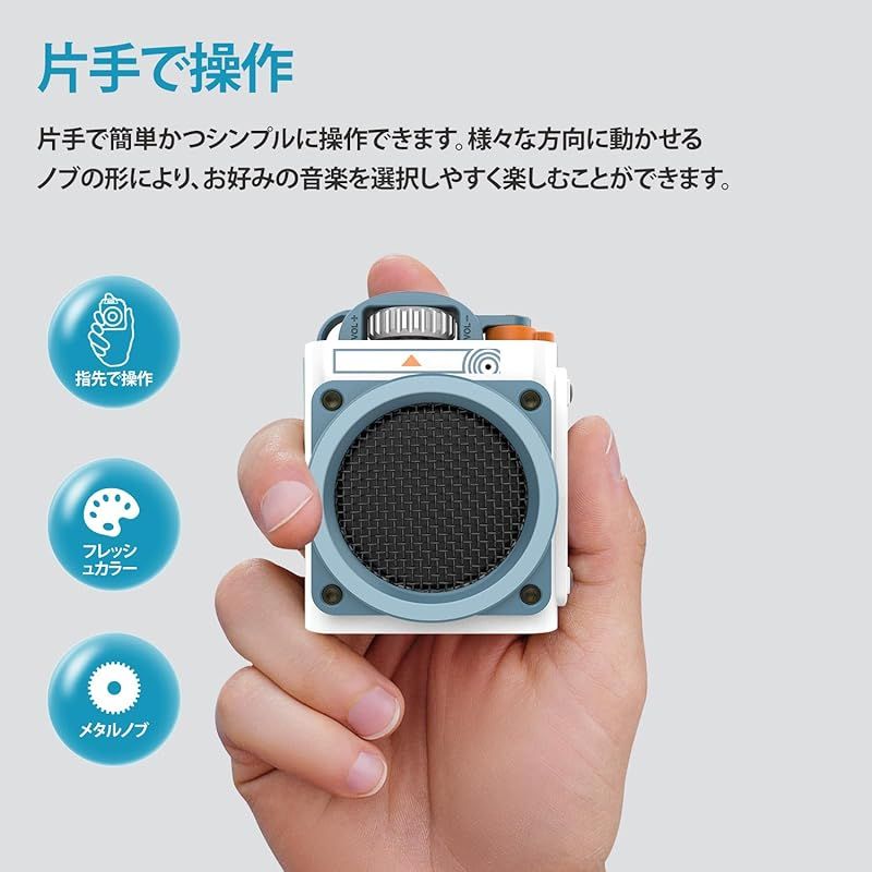 MUZEN Wild Go Bluetooth Speaker ポータブル スピーカー buletooth5.0 アウトドア キャンプ スピーカー IPX5防水 Type-C充電 ホワイト 1