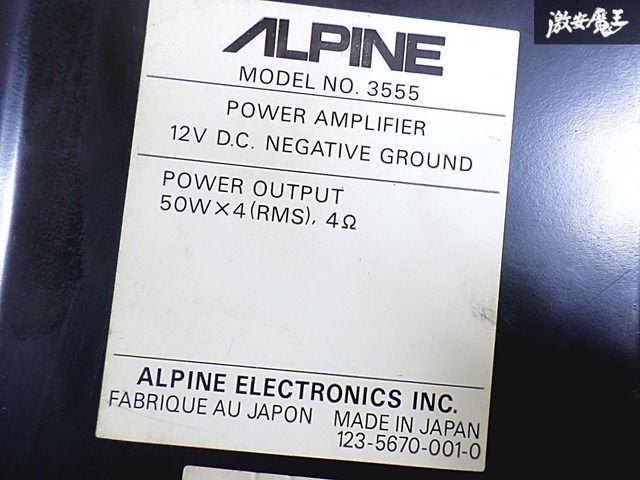 ALPINE 3555 4/3/2チャンネルパワーアンプ Yahoo!オークション - ALPINE(アルパイン) 4/3/2chパワーアンプ