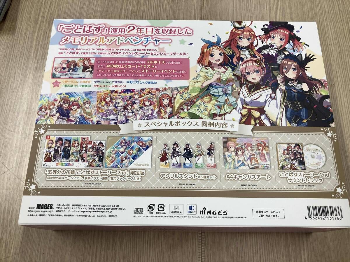 付属品あり