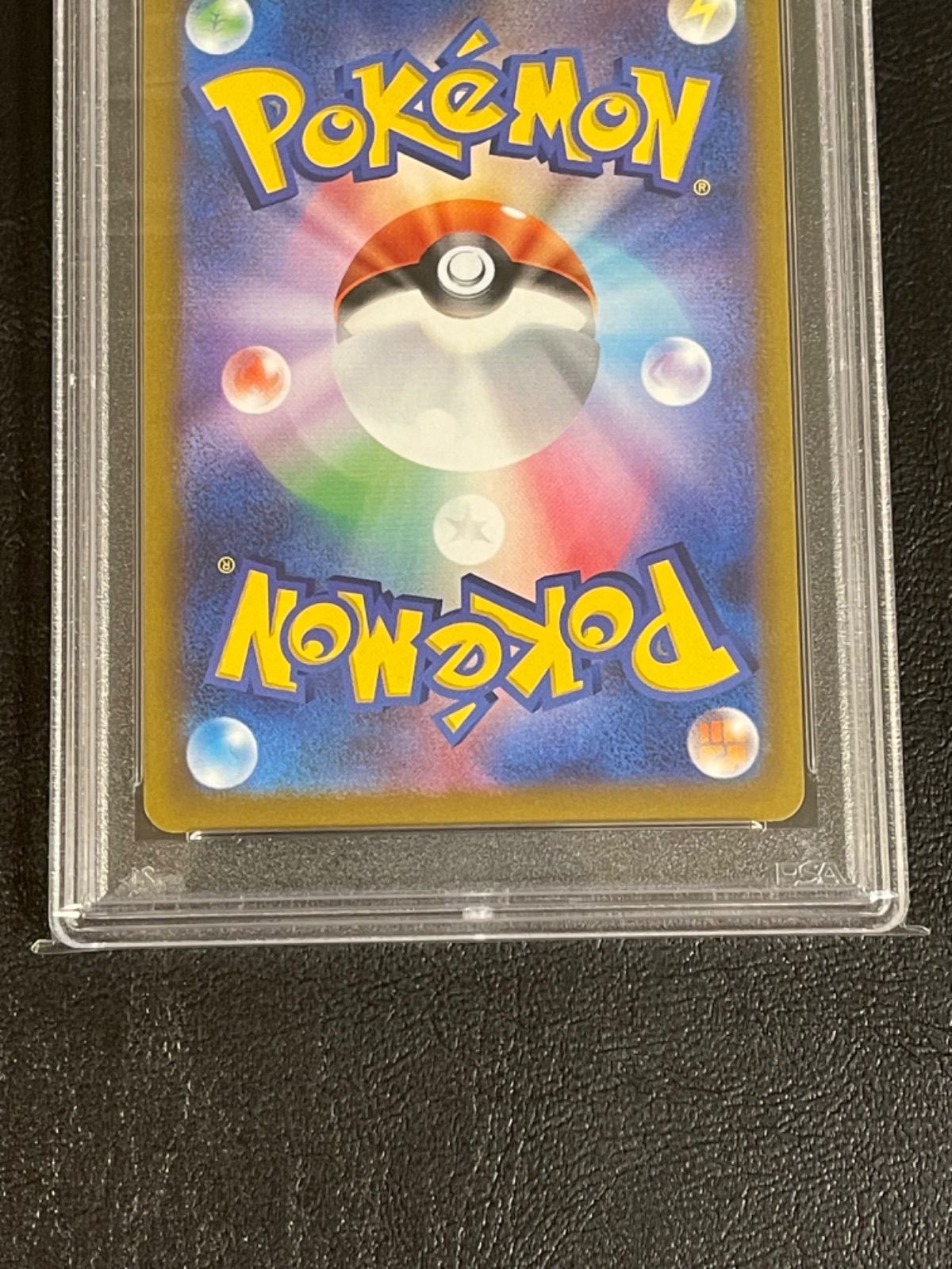 ポケモンカード 極美品 ふりそで SR PSA10 - メルカリ