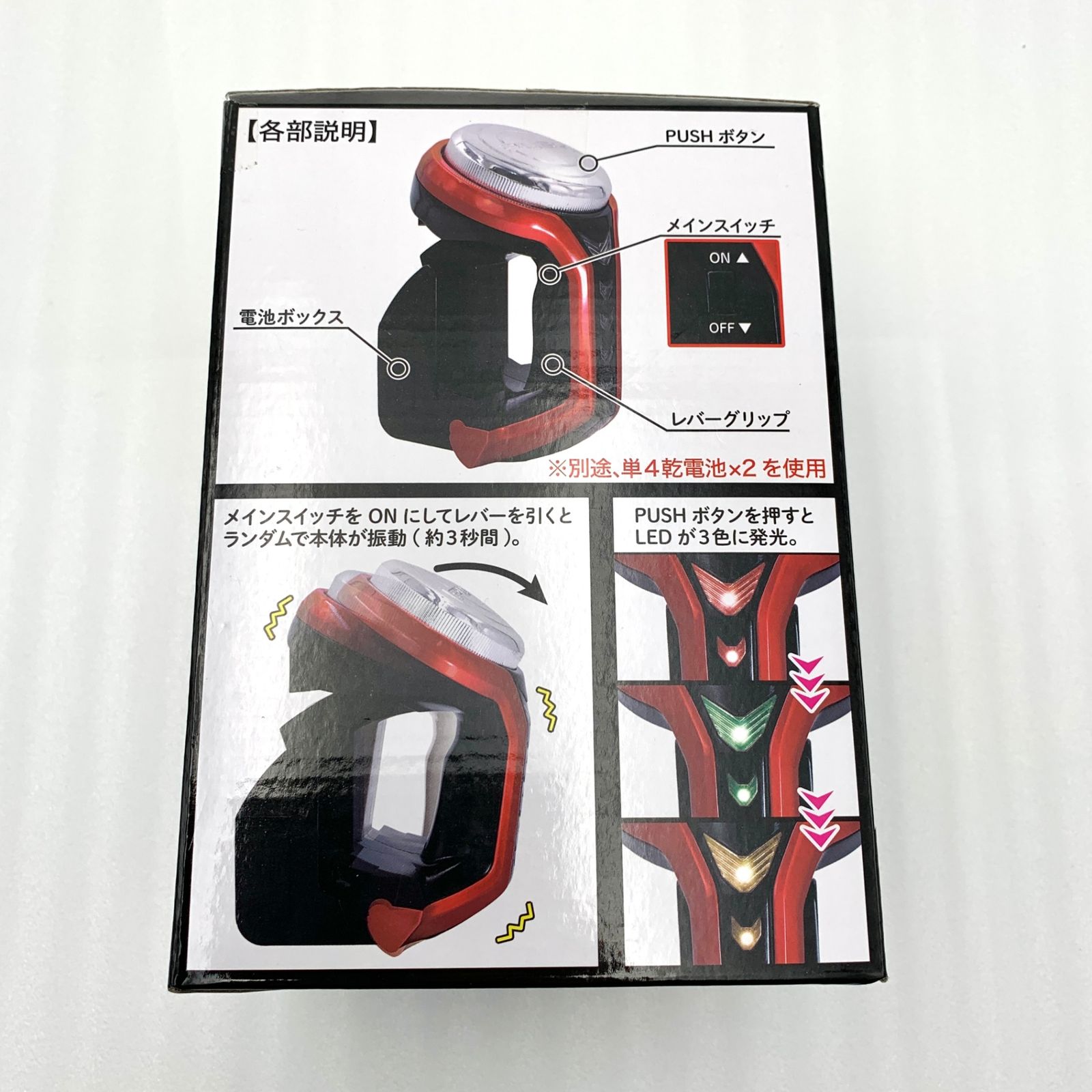 Amazon.co.jp: SANKYO ネオステラ枠 レプリカレバー レプリカ
