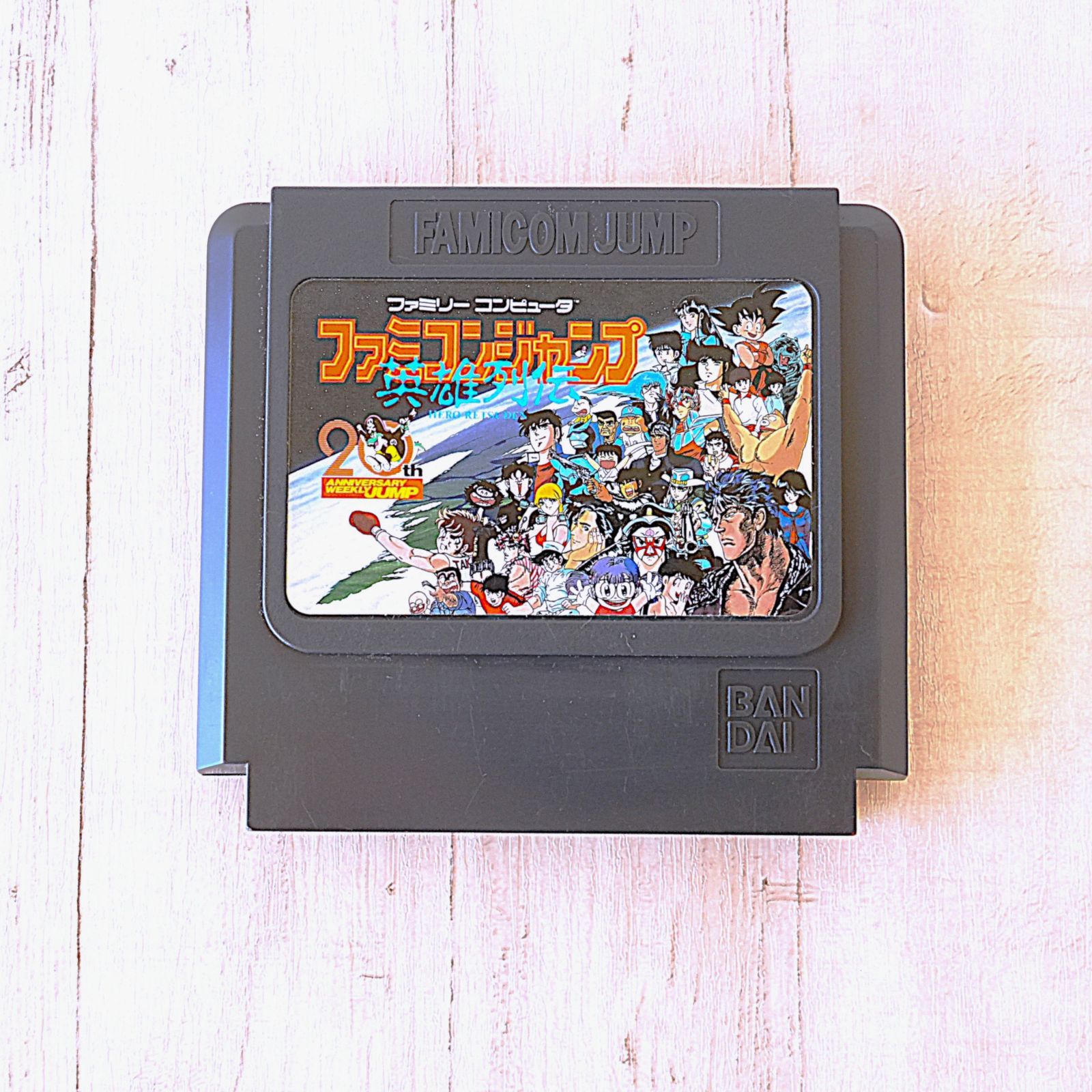 KO]ファミコン ファミコンジャンプ英雄列伝（ヒーローれつでん