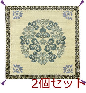 仏具 和敷物い草御前座布団 貴船 きふね 約67×67cm 収納袋付き 2個セット