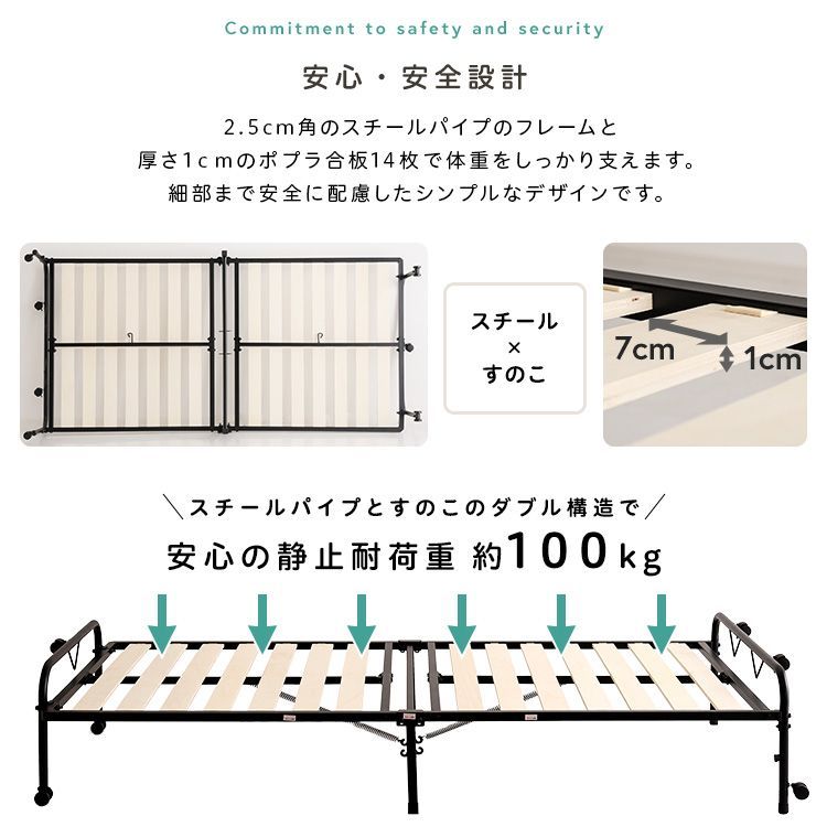 折りたたみパイプすのこベッド