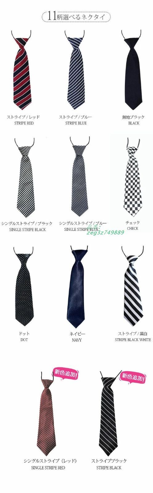 こども
