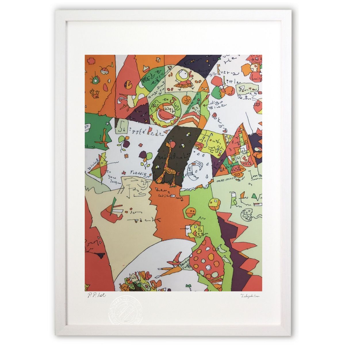 押し絵、タペストリー、「2026年干支」 押し絵