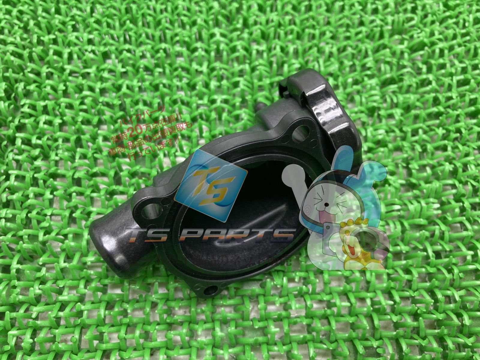 ZRX-II サーモスタット 在庫有 カワサキ 純正 バイク 部品 ZRX400II 在庫有り 可 車検 Genuine Yx