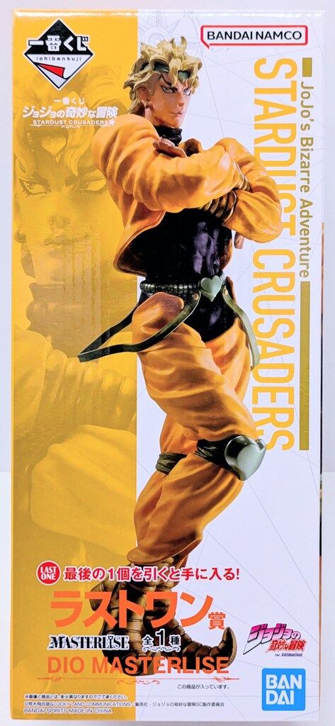 BANDAI SPIRITS 一番くじ ジョジョの奇妙な冒険 STARDUST CRUSADERS ラストワン賞 DIO MASTERLISE
