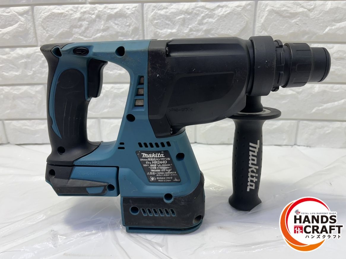 【引取限定】【中古】マキタ HR244D 充電式ハンマドリル 18V 【ハンズクラフト宮崎新名爪店】 引取限定】【中古】マキタ HR244D 充電式ハンマドリル 18V 【ハンズ