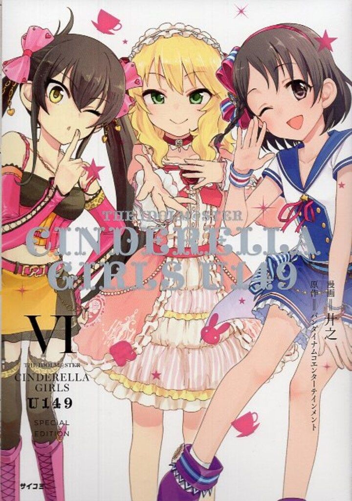 HERMÈS イエロー タコデザイン ポーチ