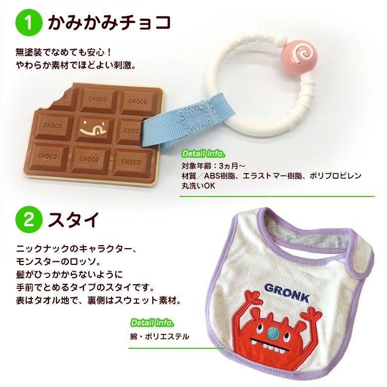 国内発送 チョコ様専用 ecousarecycling.com