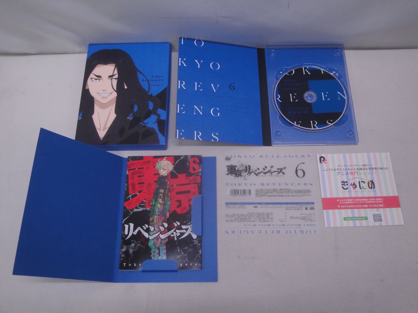 東京リベンジャーズ Blu-ray 1～6 東京リベンジャーズ』第6巻 [DVD