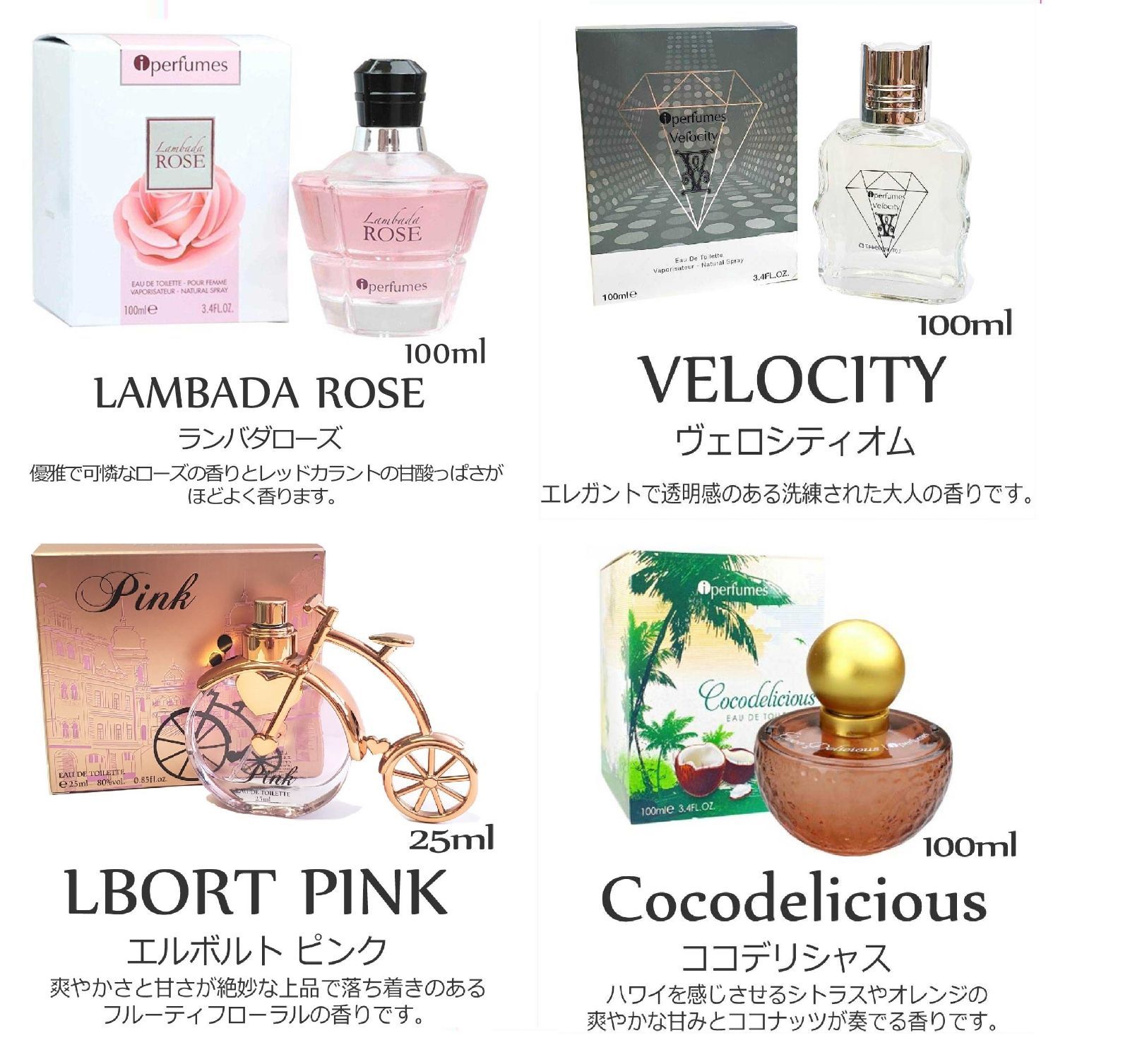 香水　まとめ売り　２ 大人気/おすすめ/プチプラ香水【2点セット販売】お好きな匂いの