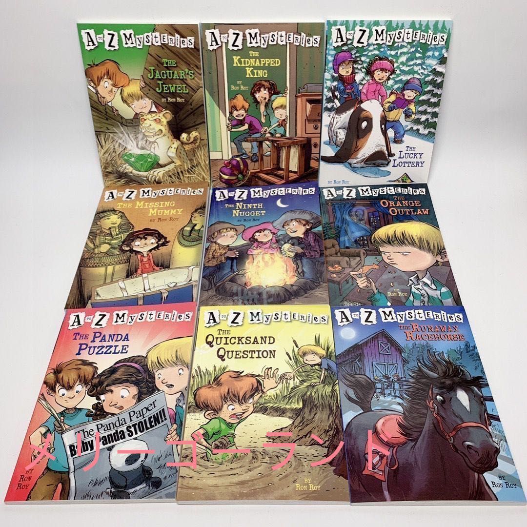 新品未使用】 A to Z Mysteries 26冊セット 英語絵本 洋書