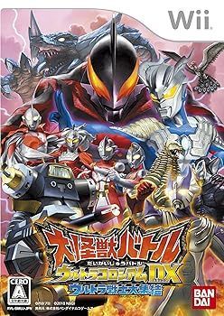 非常に良い 大怪獣バトル ウルトラコロシアムDX ウルトラ戦士大集結 同梱特典無し - Wii