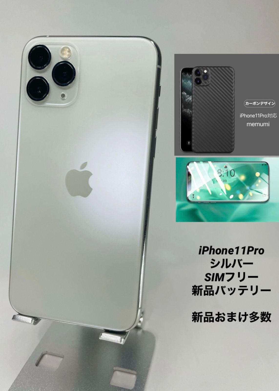 iPhone 11Pro 64GB シルバー/シムフリー/新品BT100％ 10 - メルカリShops