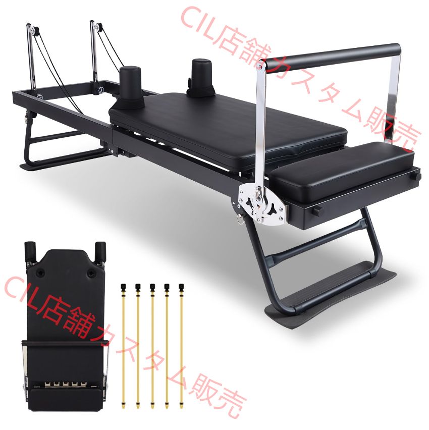 ピラティス　リフォーマー（折りたたみ） so_pz153-1.jpg