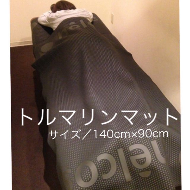 38%ポリウレタンヒルコス トルマリンマット 140×90cm - dso-ilb.si