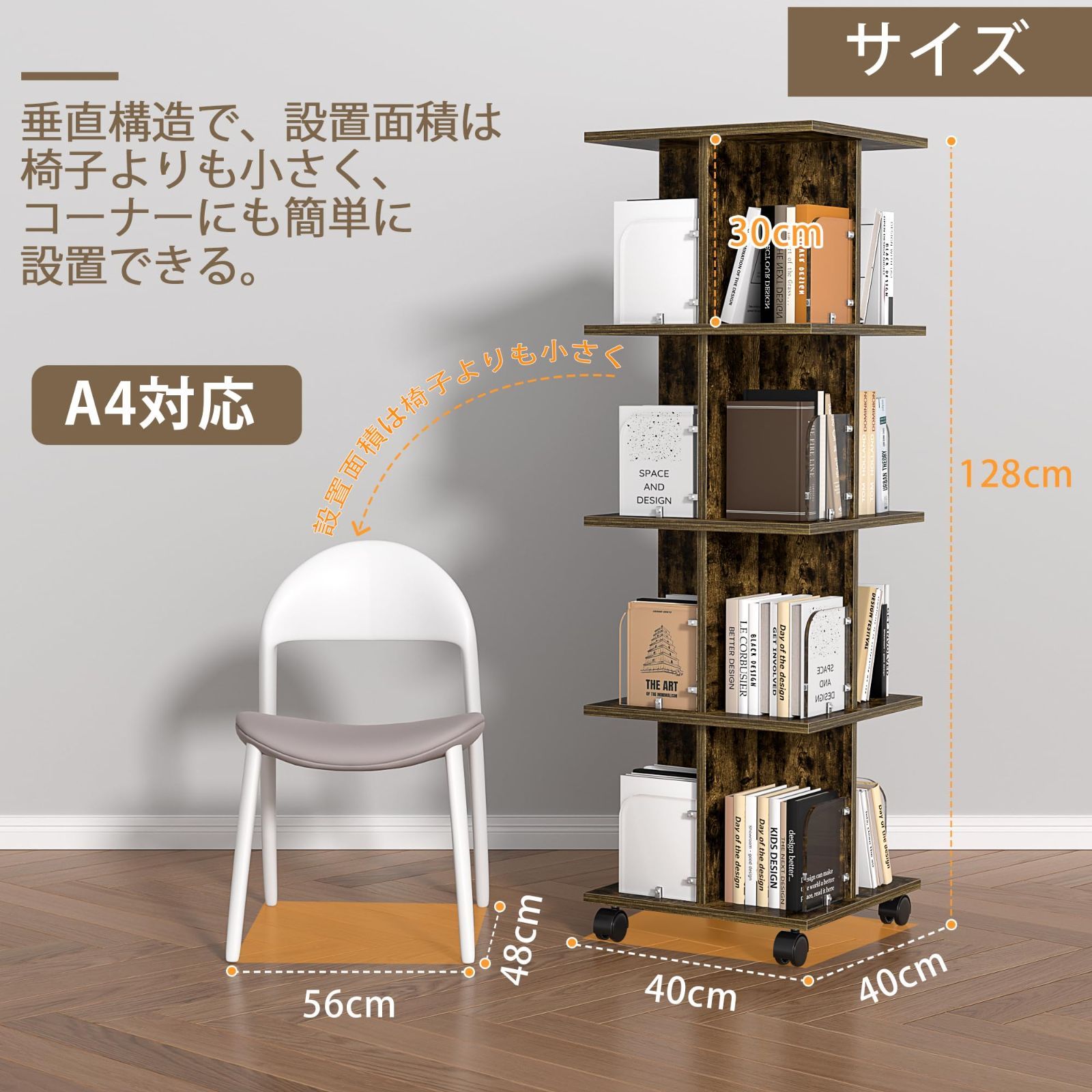 本棚
