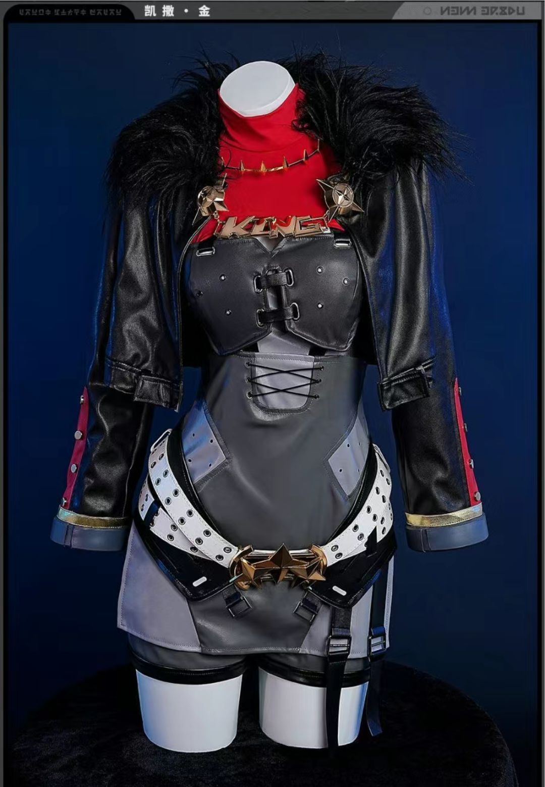 コスプレ衣装