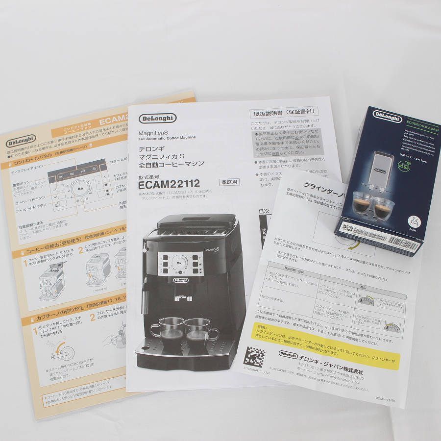 ECAM22112W