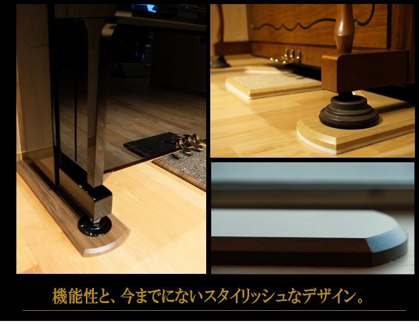アップライトピアノ フラットボード 設置 床補強 防音 床保護 安定設置 