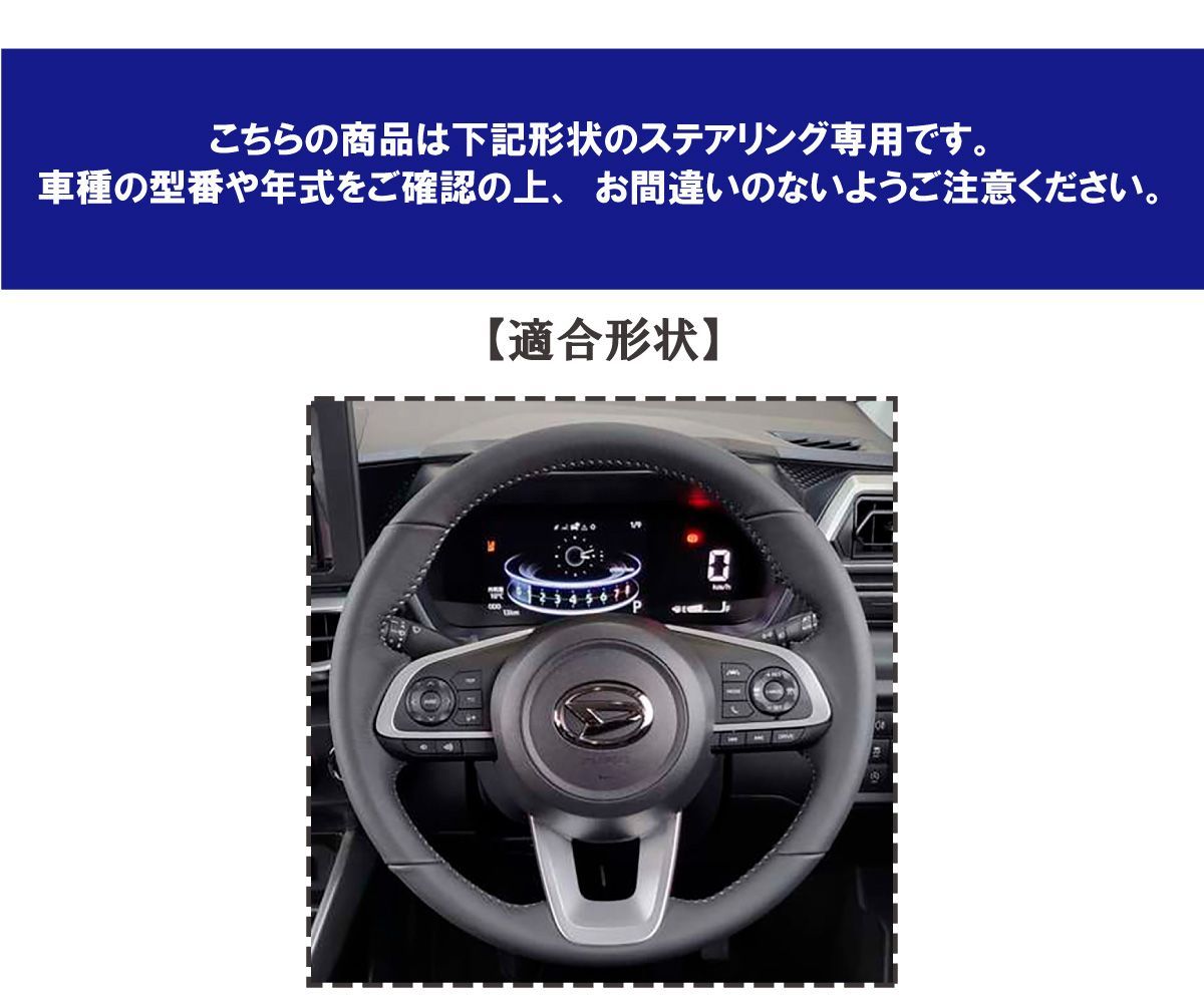 トヨタ ライズ 純正 ステアリングカバー 本革 楽天市場】トヨタライズ