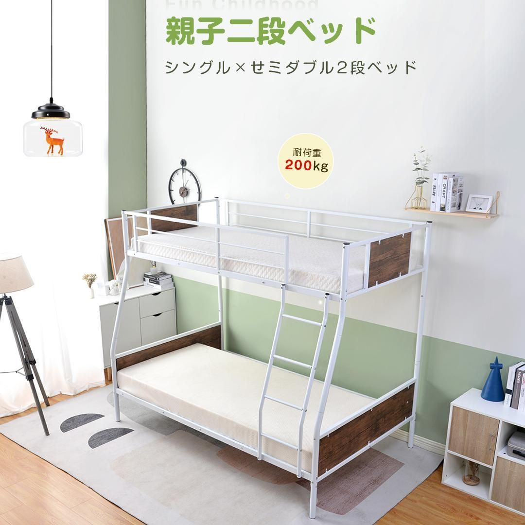 ロフトベッド二段ベッド コンパクト 子供 2段ベッド スチール 耐震省スペース設計でお部屋も広々