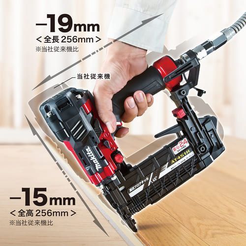 マキタ 高圧フロアタッカ AT 451 H MA線 プラスチックケース付き makita フロアタッカー