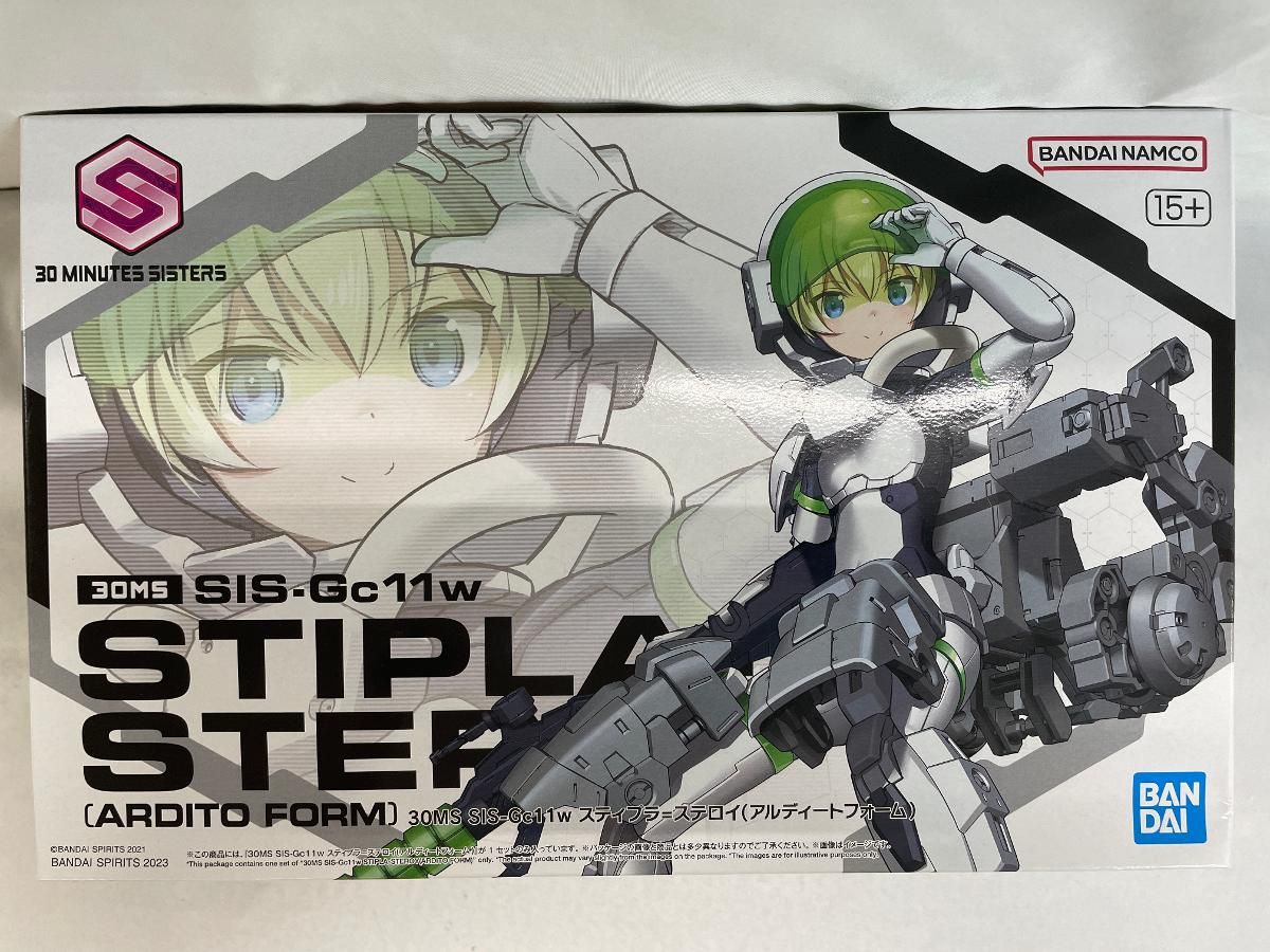 1|144 30MS SIS-Gc11w スティプラ ステロイ アルディートフォーム
