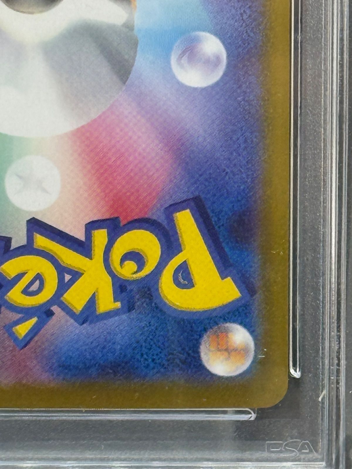 ポケモンカード　ロケット団のミュウツーex sar psa9 ロケット団のミュウツーex UR PSA9 130/098 - メルカリ