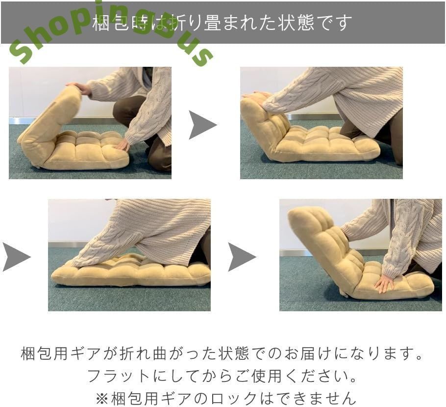 折りたたみ