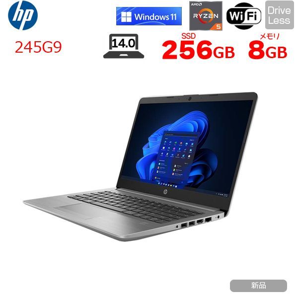 HP 245 G9 Notebook PC 698H3PA#ABJ Windows11Pro ノートパソコン [Ryzen5 5625U 8GB  256GB 無線 カメラ Type-C フルHD 14型] :新品 - メルカリ