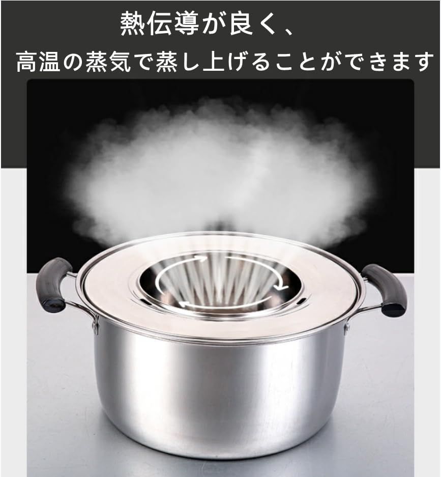 【人気商品】蒸し器 蒸し板 せいろ用受け台 蒸籠用受け台 受け台 ステンレス製 18.1cm-32cm 中華セイロ用 (24cm)