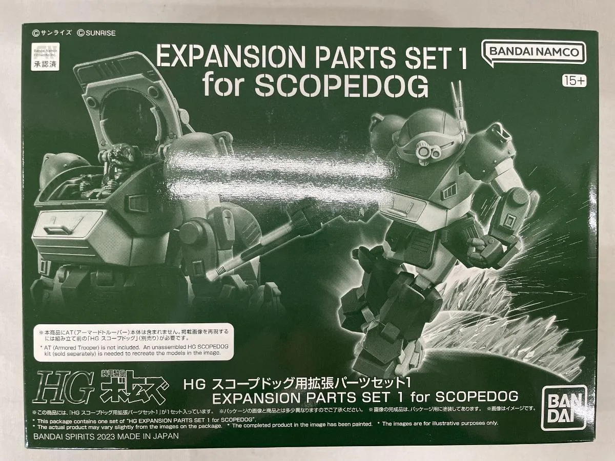 2025年最新】HG 装甲騎兵ボトムズ スコープドッグ用拡張