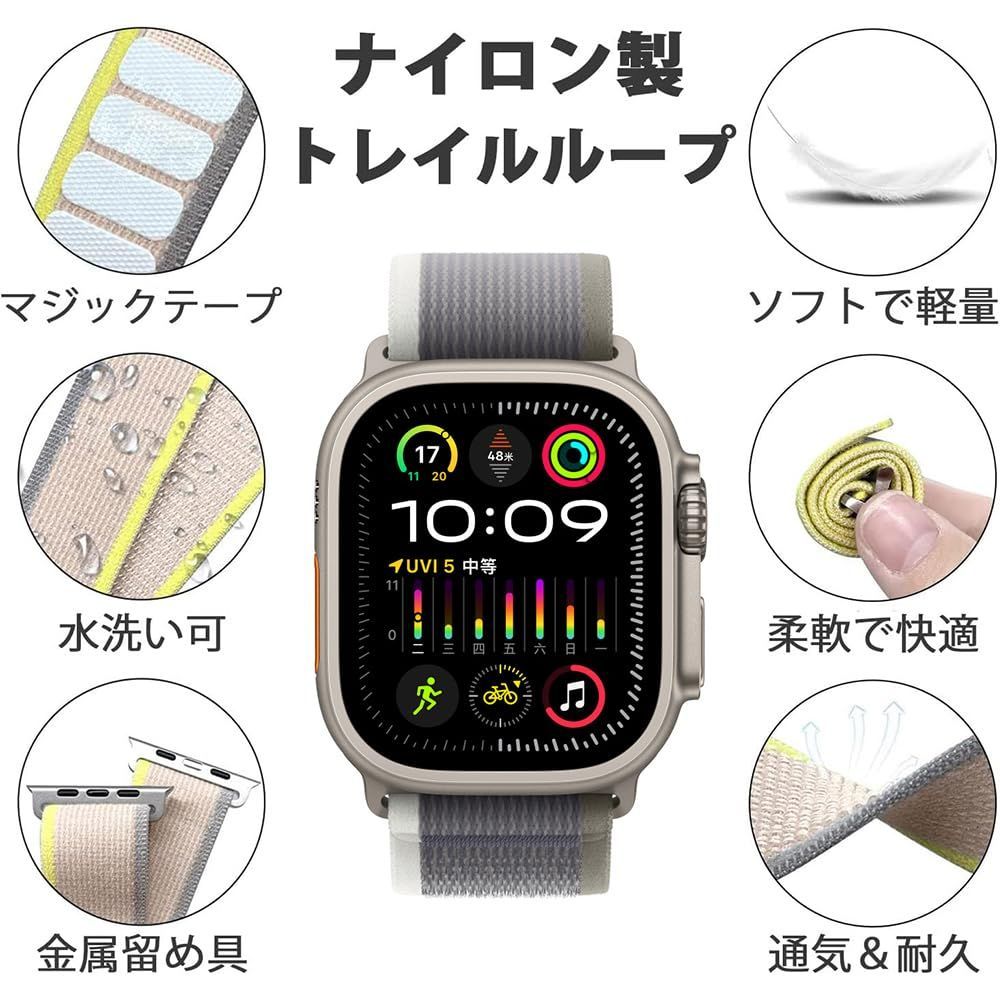 トレイルループ 3本セット Apple Watch ultra バンド Apple Watch バンド 柔軟 薄い 軽い ループクロージャー  ultra2/1 S9/8/7/6/5/4/3/2/1/SE の 49mm 45mm 44mm 42mm 41mm 4 - メルカリ