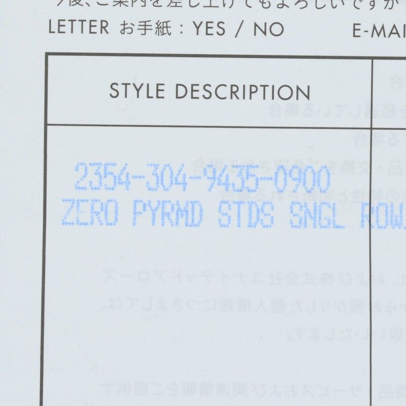 クロムハーツ ZERO STUD SNGL ROW/ピラミッドシングル レザー
