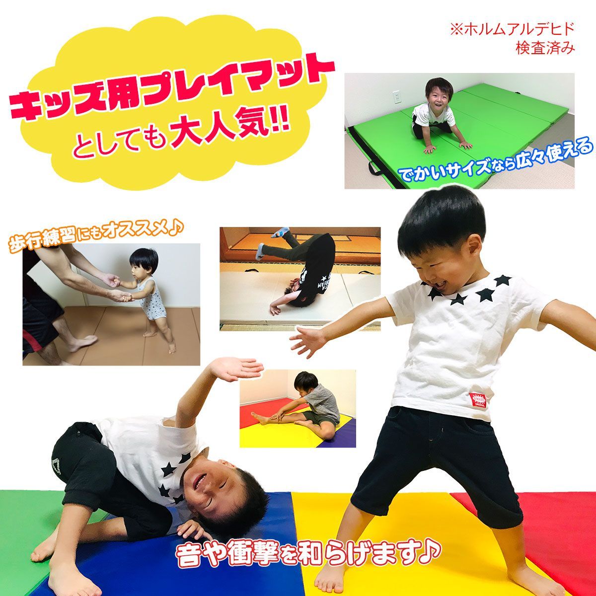 リングフィット 運動