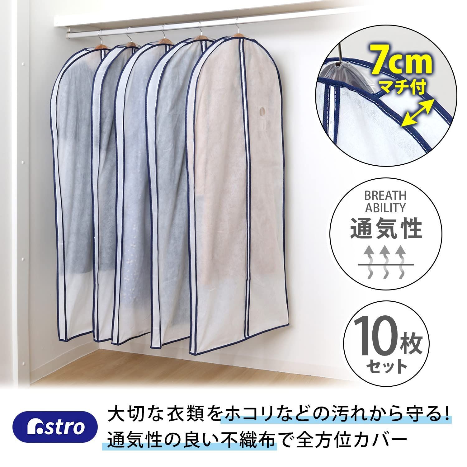 ロングサイズ