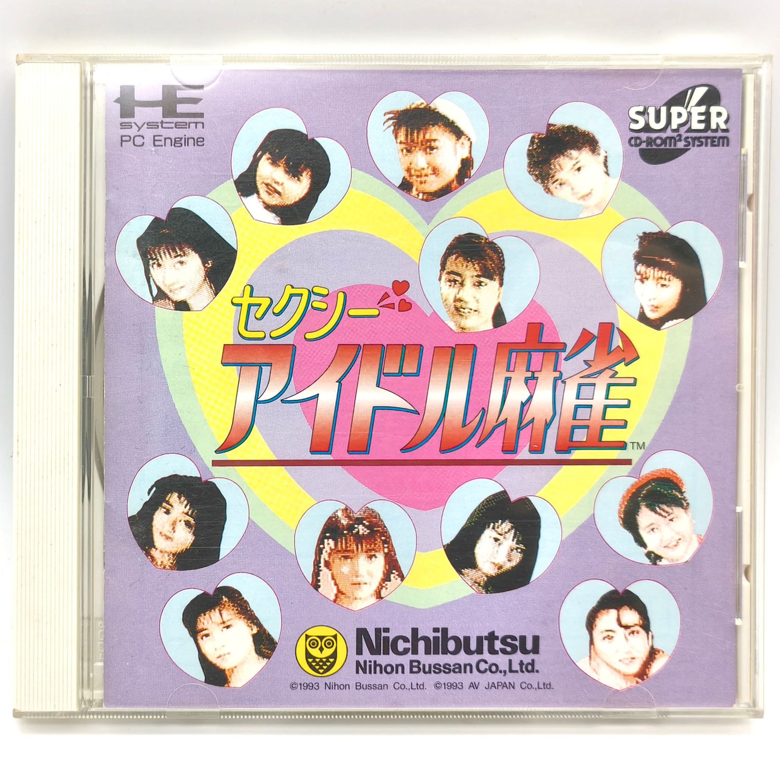 日本物産・『セクシーアイドル麻雀』・PCエンジン・SUPER CD-ROM2 
