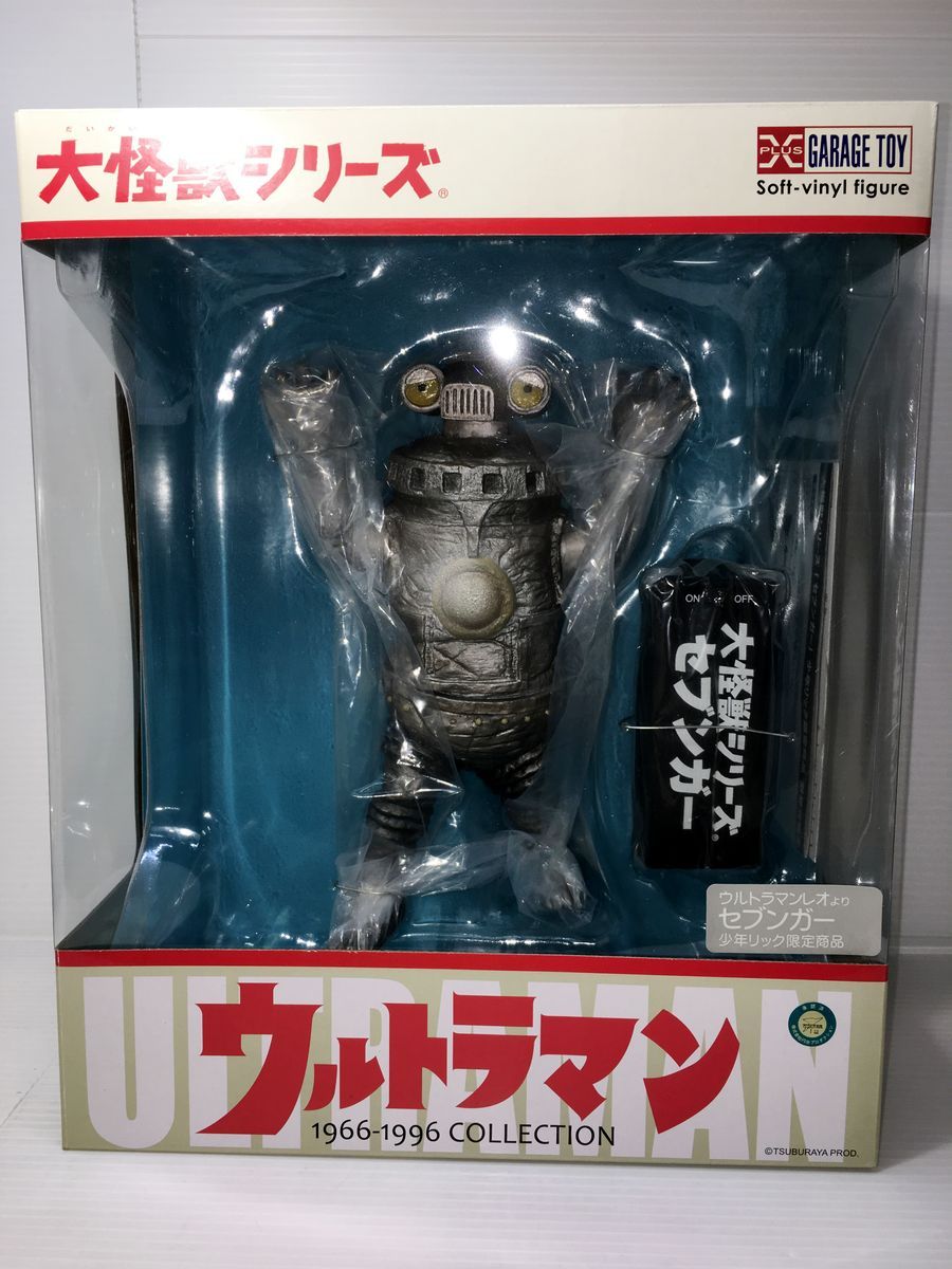 ギギモン U パラレル 2枚セット-消費税無し