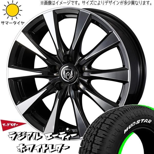 キックス 205/60R16 ホイールセット | マッドスター AT & ライツレーDI 16インチ 5穴114.3 - メルカリ