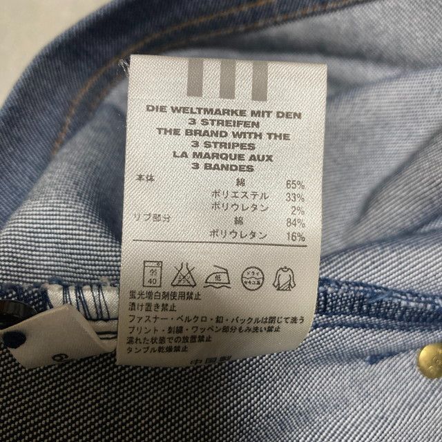 アディダス デニムジャケット Gジャン ブルー 3本ライン メンズ M