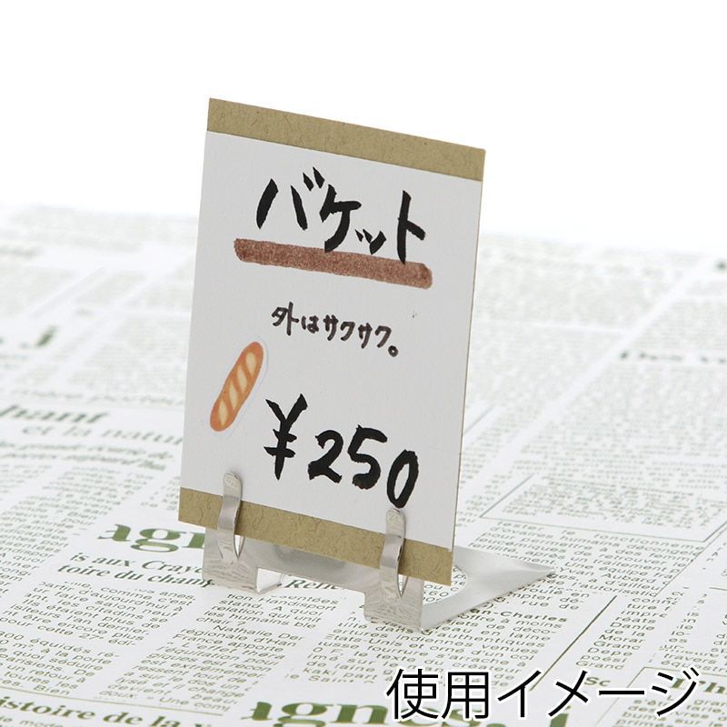 60個