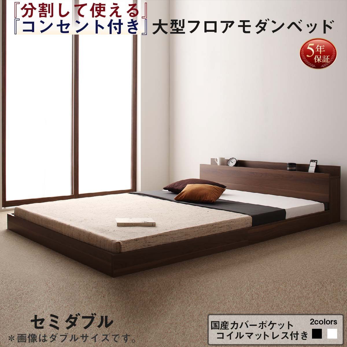 ダークブラウン シングルベッドフレーム　2点　バラ売り可 ダークブラウン シングルベッドフレーム 2点 バラ売り可 ベッド 木製