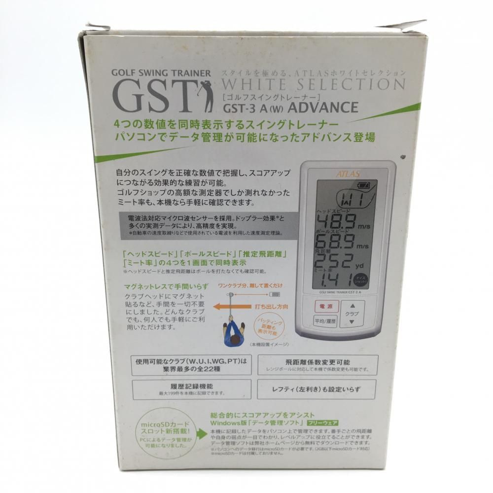 ユピテル アトラス ゴルフスイングトレーナー 白 GST-3 通電確認済みゴルフ Yupiteru - メルカリ