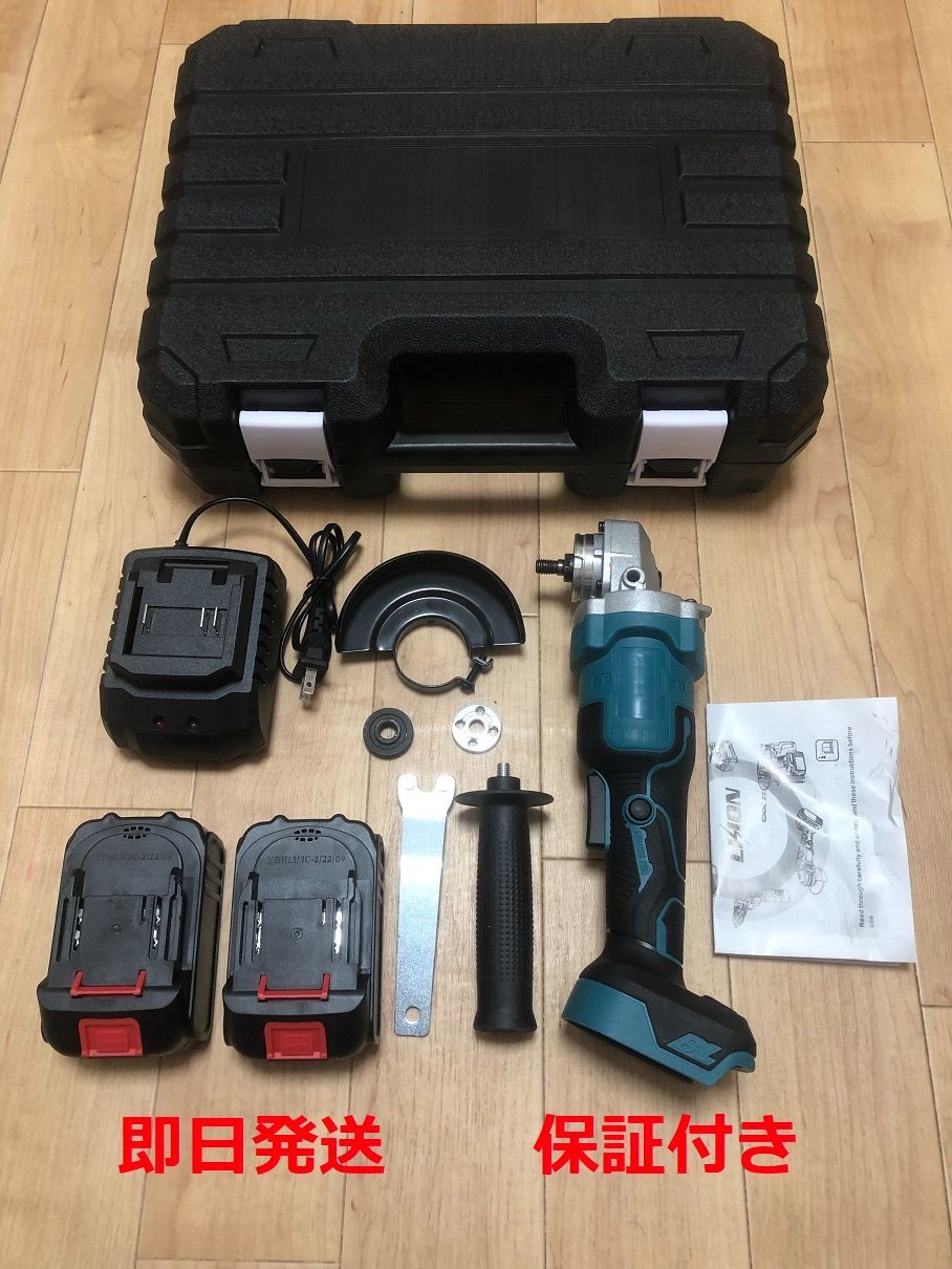 ディスクグラインダー/研磨機/サンダーグラインダー//マキタバッテリー